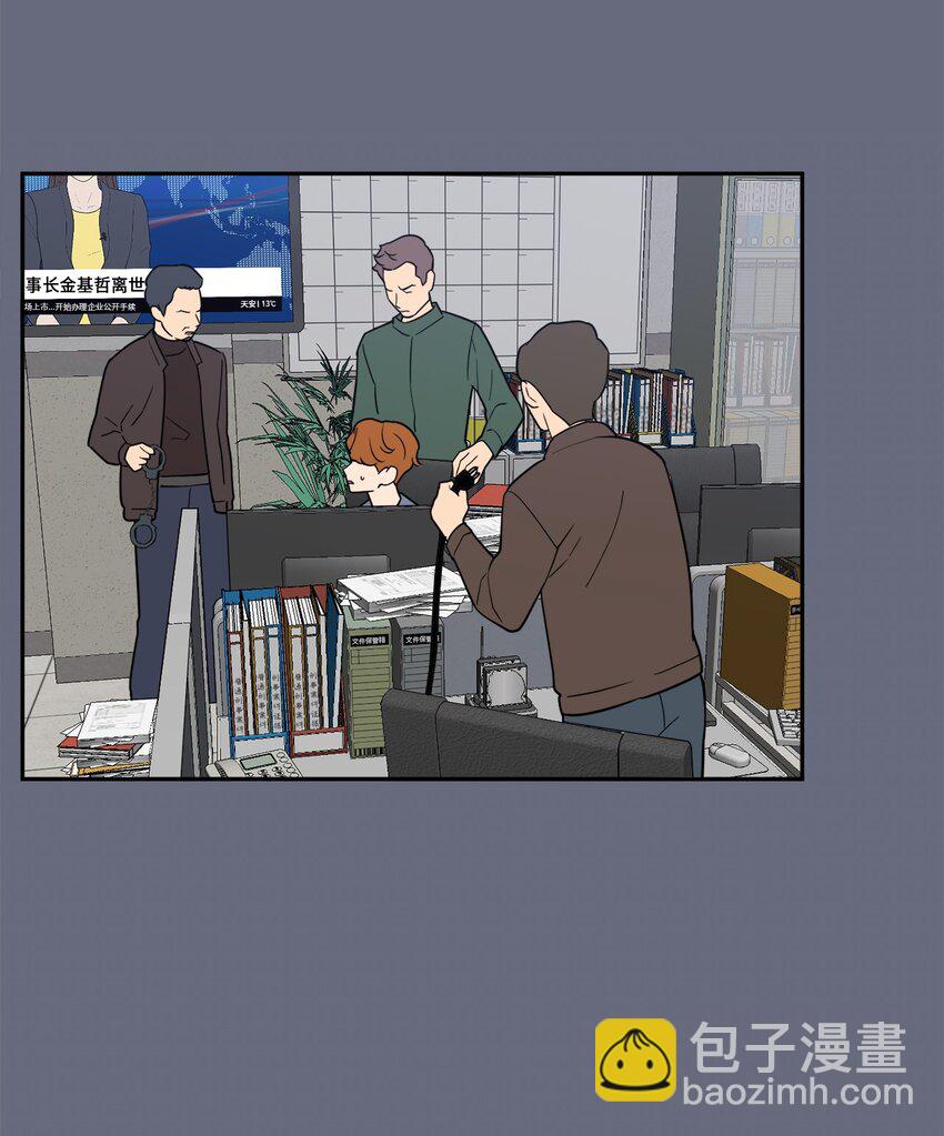 57 泰梨姐被抓(1/2)-第57话