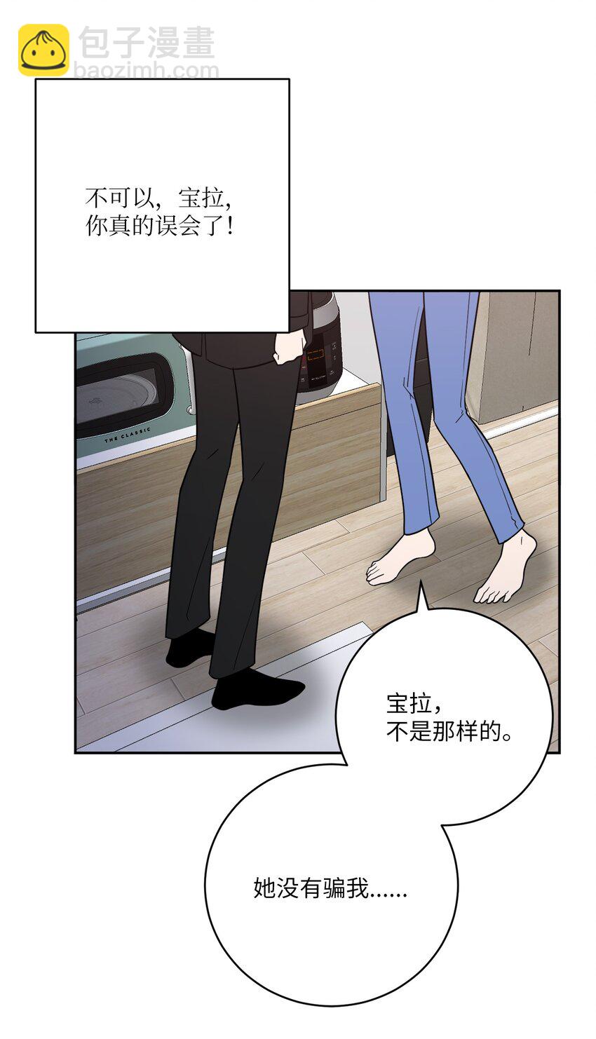 57 泰梨姐被抓(1/2)-第57话