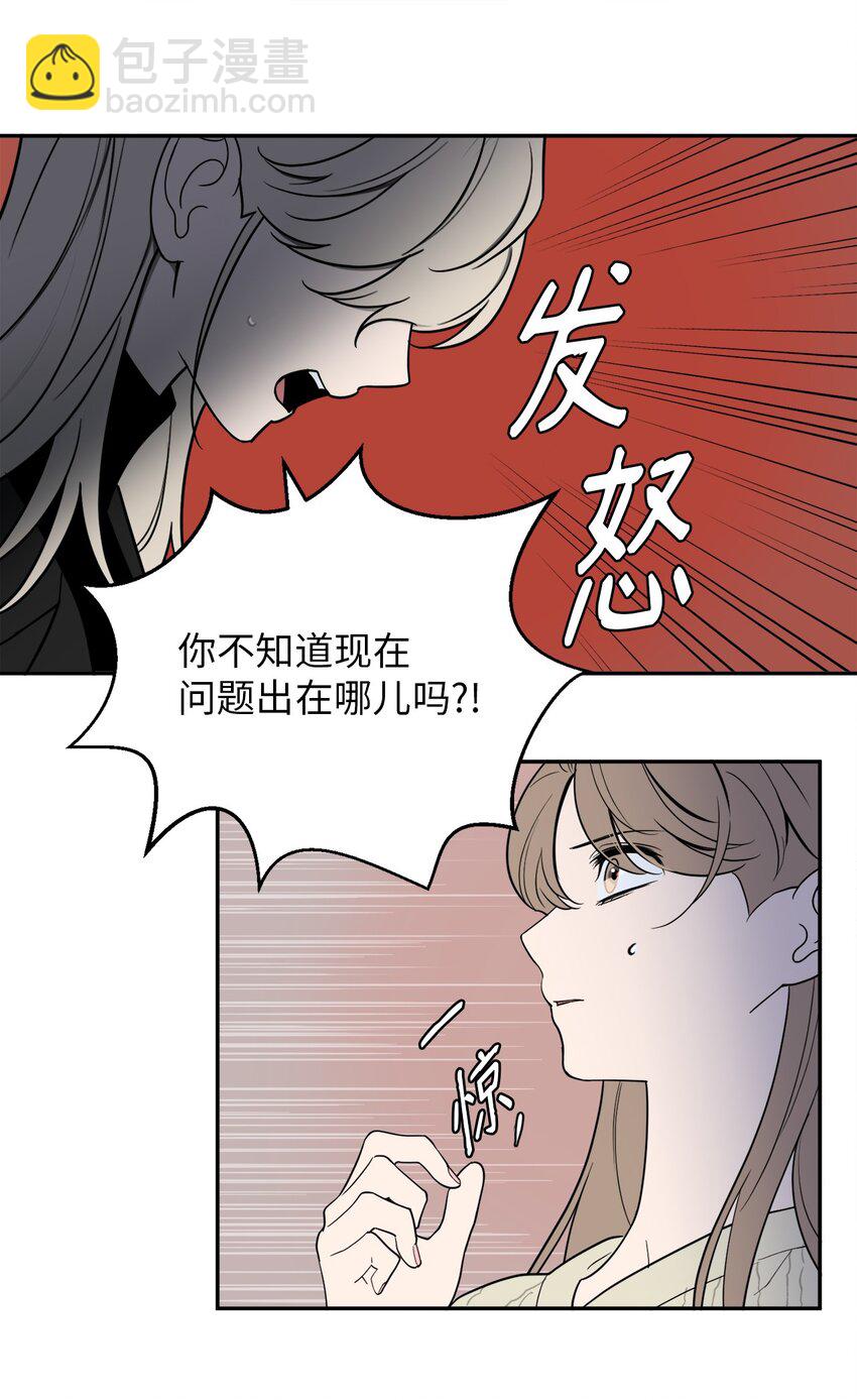 57 泰梨姐被抓(1/2)-第57话