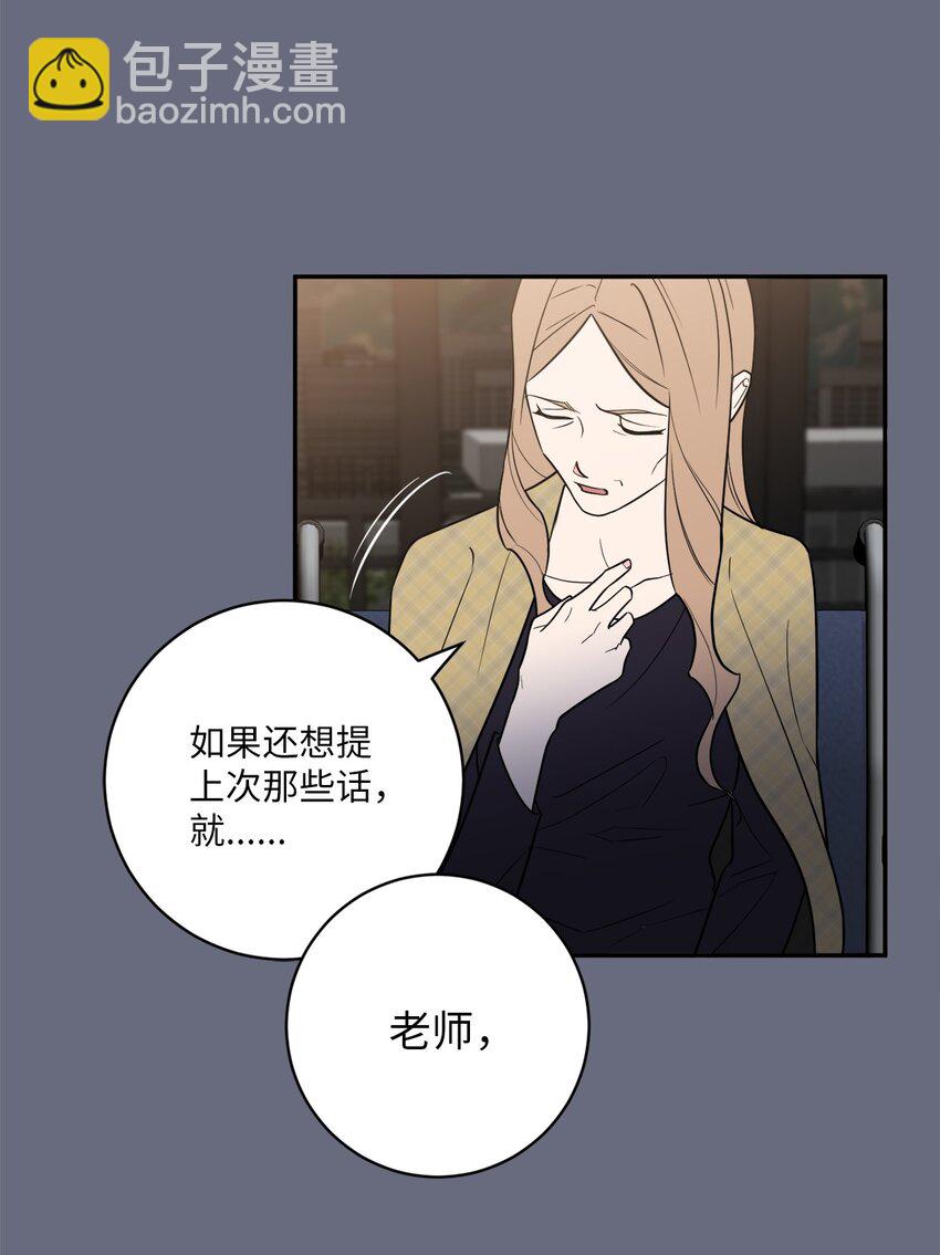 59 抓住金正和(1/2)-第59话