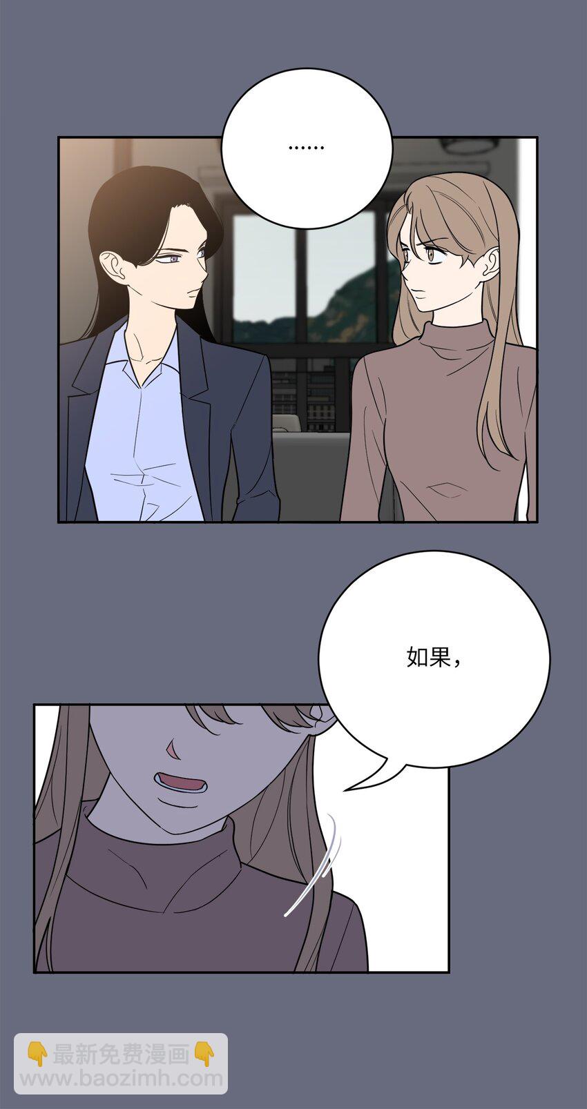 59 抓住金正和(1/2)-第59话