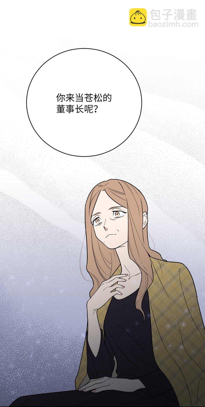 59 抓住金正和(1/2)-第59话