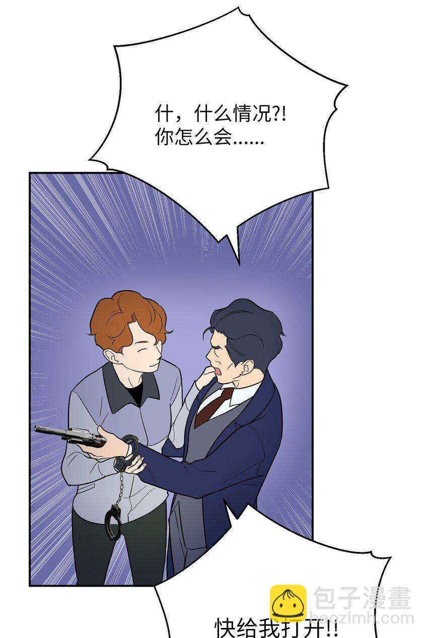 59 抓住金正和(1/2)-第59话