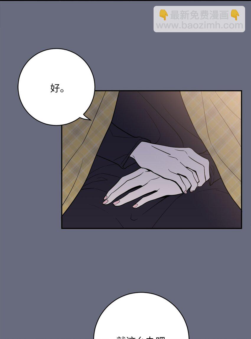 59 抓住金正和(1/2)-第59话