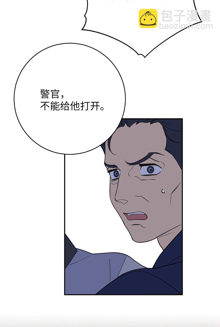 59 抓住金正和(1/2)-第59话