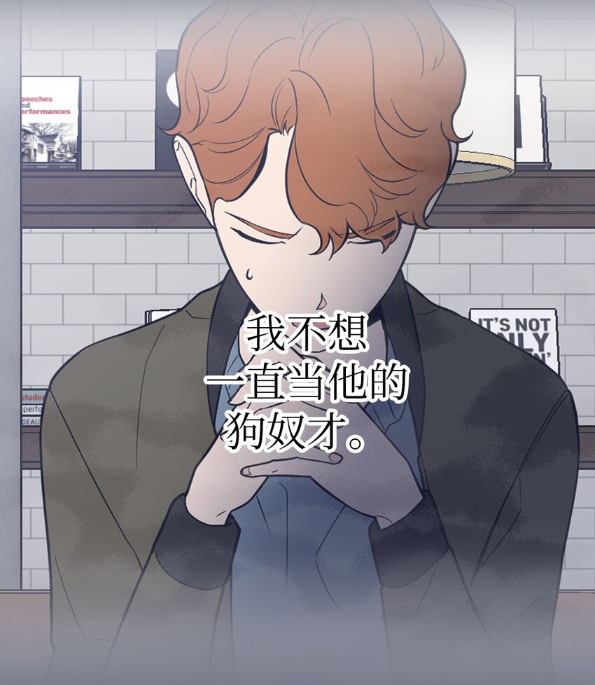 59 抓住金正和(1/2)-第59话