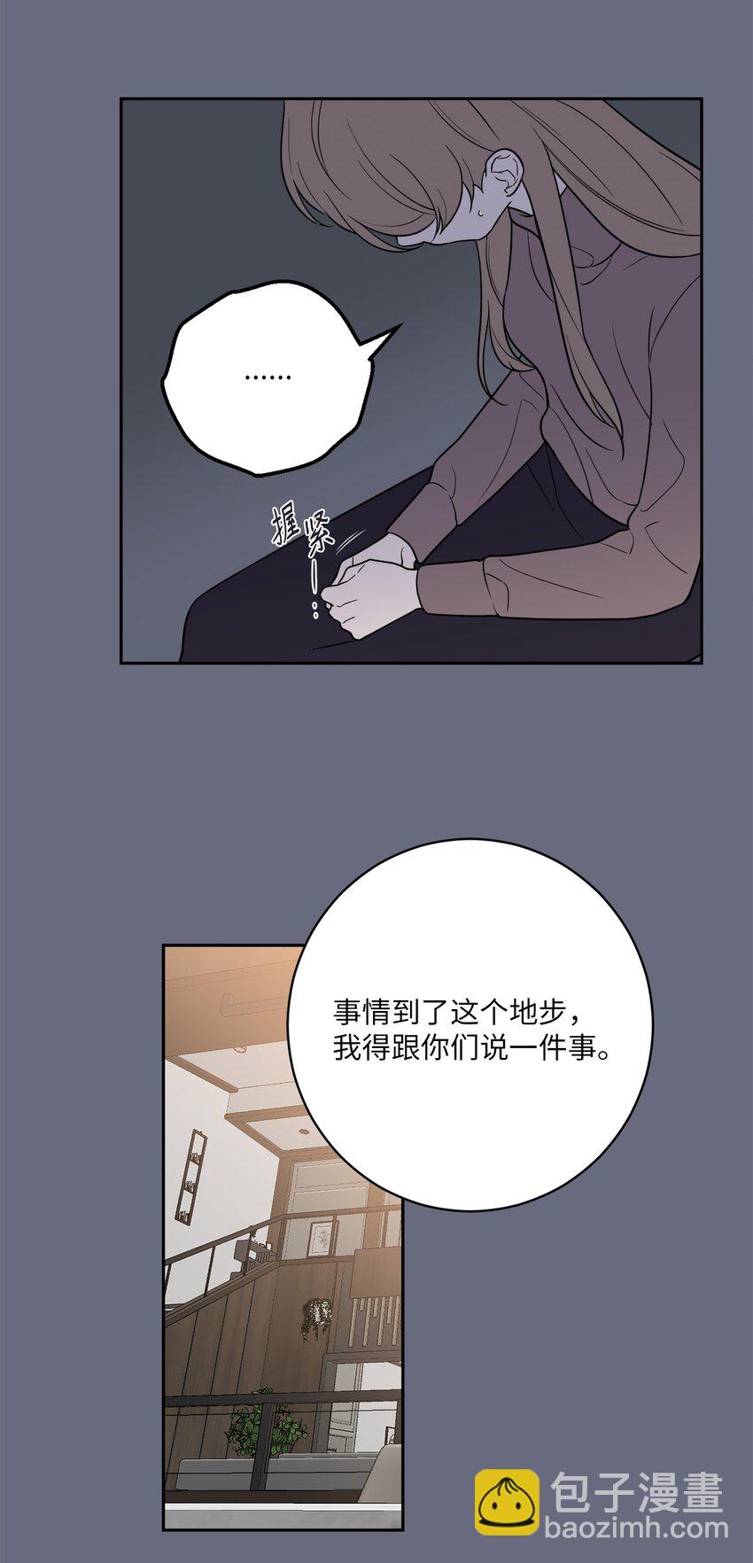 59 抓住金正和(1/2)-第59话