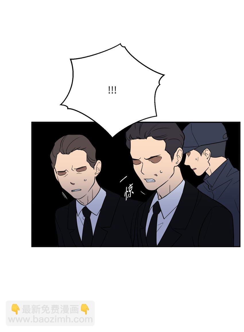 59 抓住金正和(1/2)-第59话