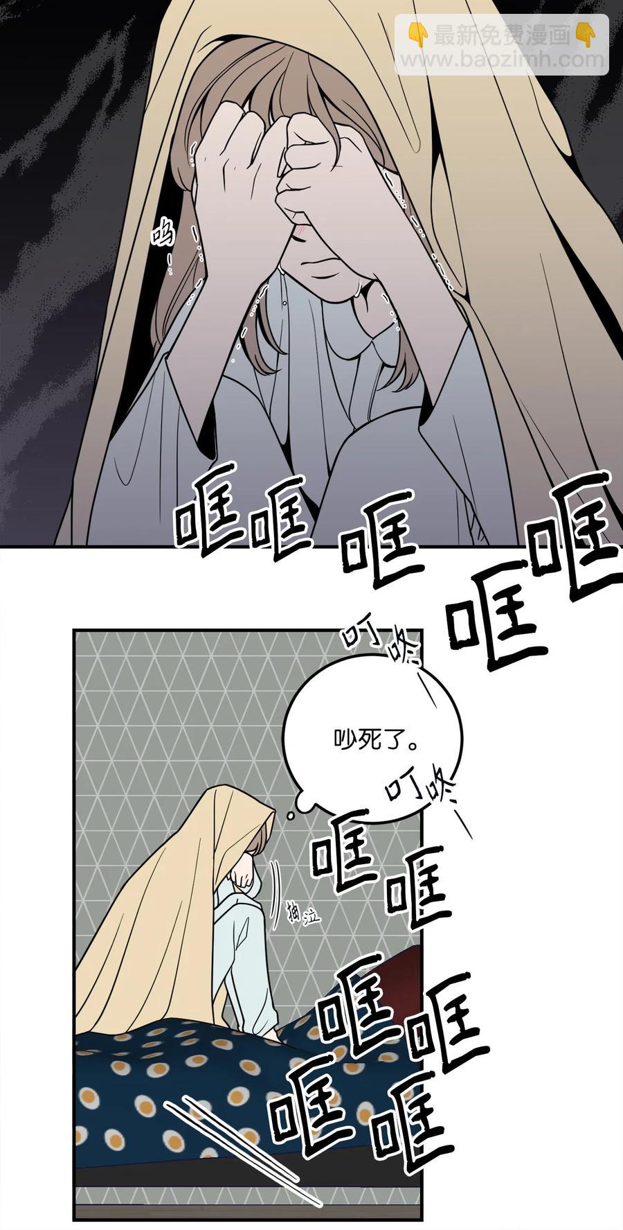 7 老板搭乘的飞机失事了！-第7话