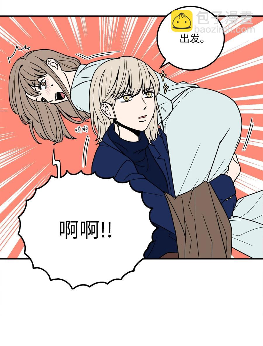 7 老板搭乘的飞机失事了！-第7话