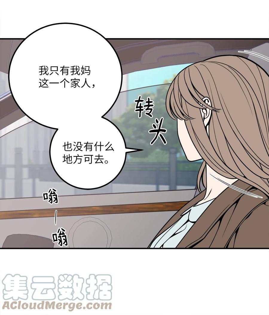 7 老板搭乘的飞机失事了！-第7话