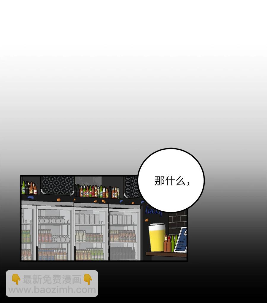 7 老板搭乘的飞机失事了！-第7话