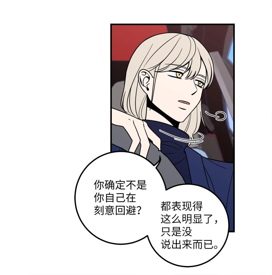 7 老板搭乘的飞机失事了！-第7话