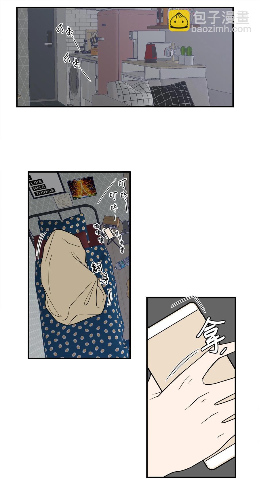 7 老板搭乘的飞机失事了！-第7话