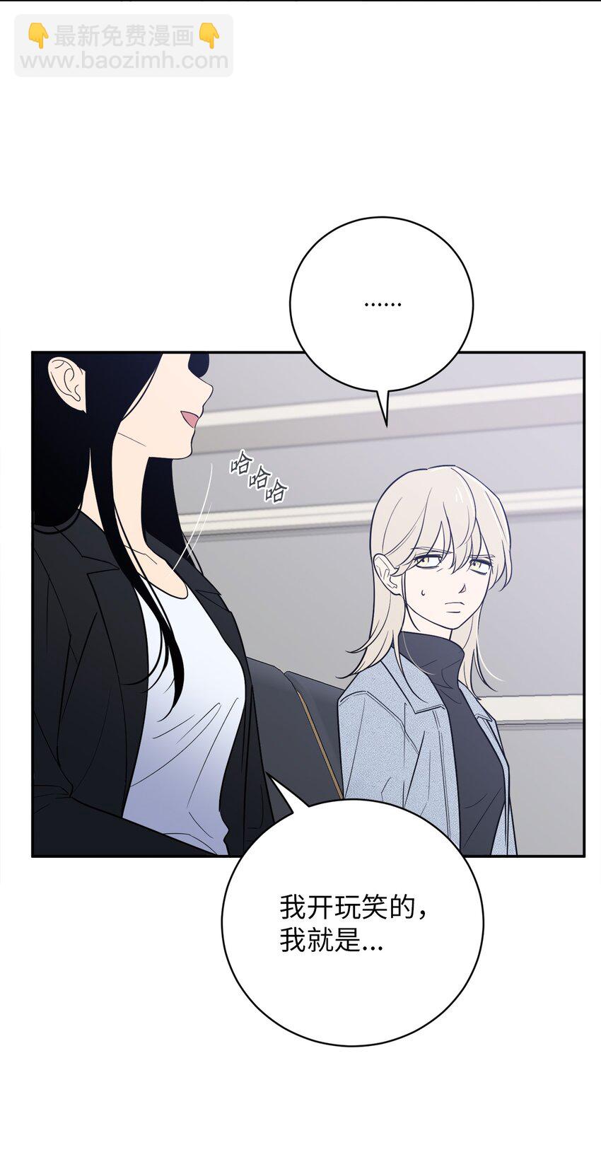 61 风波过后(1/2)-第61话