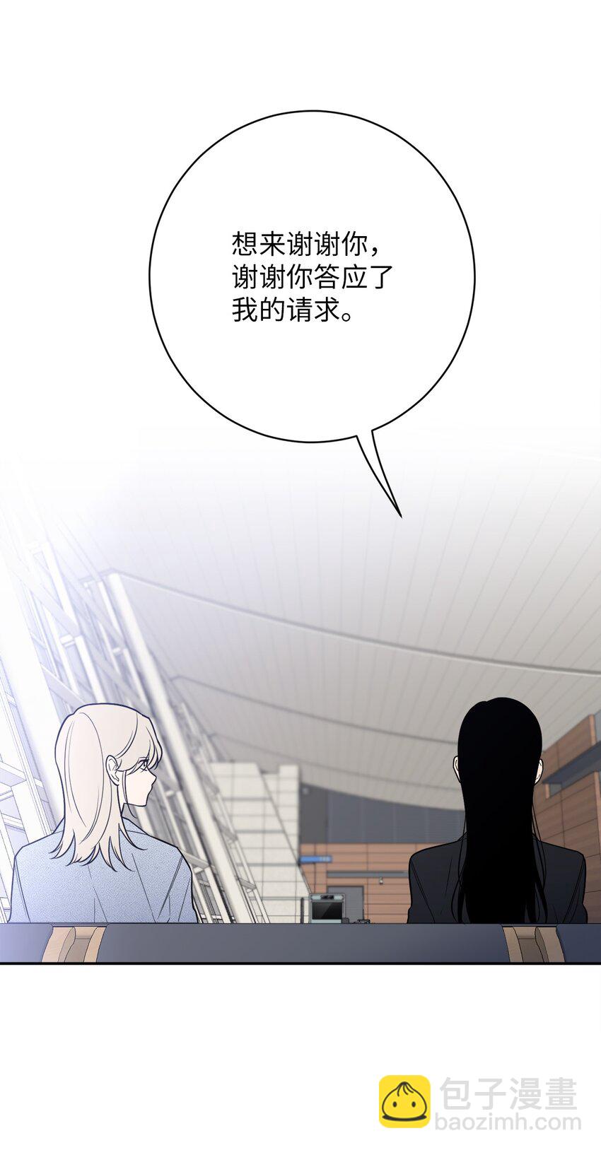 61 风波过后(1/2)-第61话