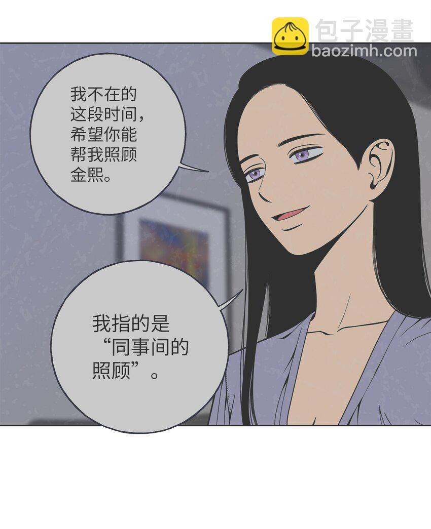 61 风波过后(1/2)-第61话