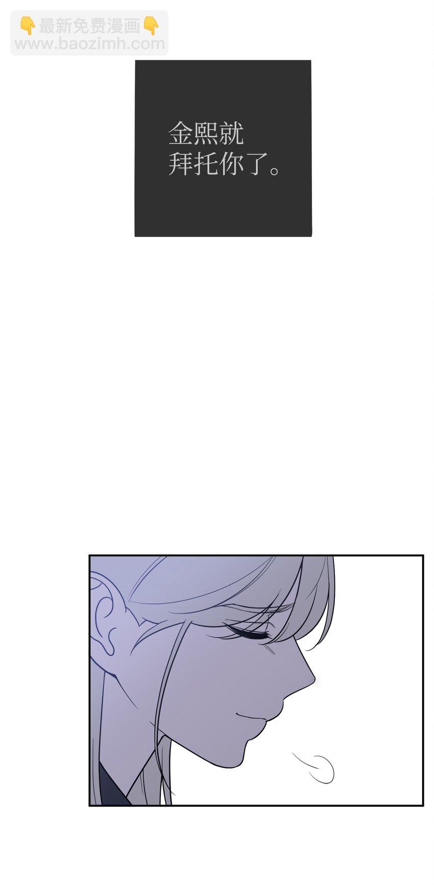 61 风波过后(1/2)-第61话