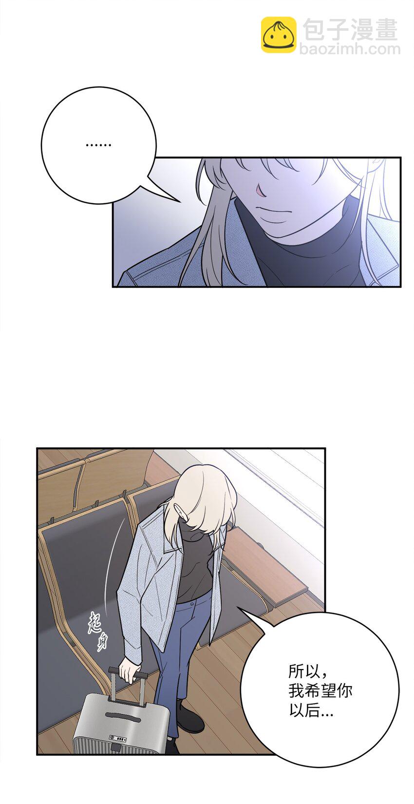 61 风波过后(1/2)-第61话