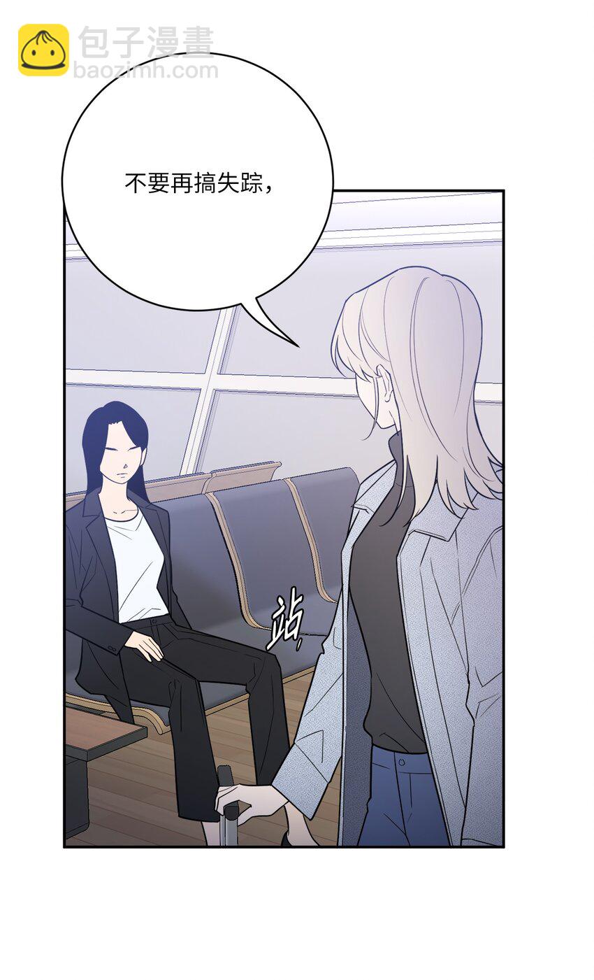 61 风波过后(1/2)-第61话