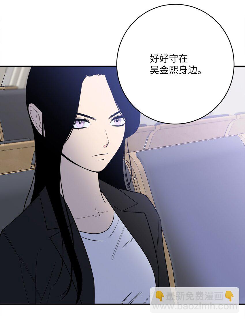 61 风波过后(1/2)-第61话