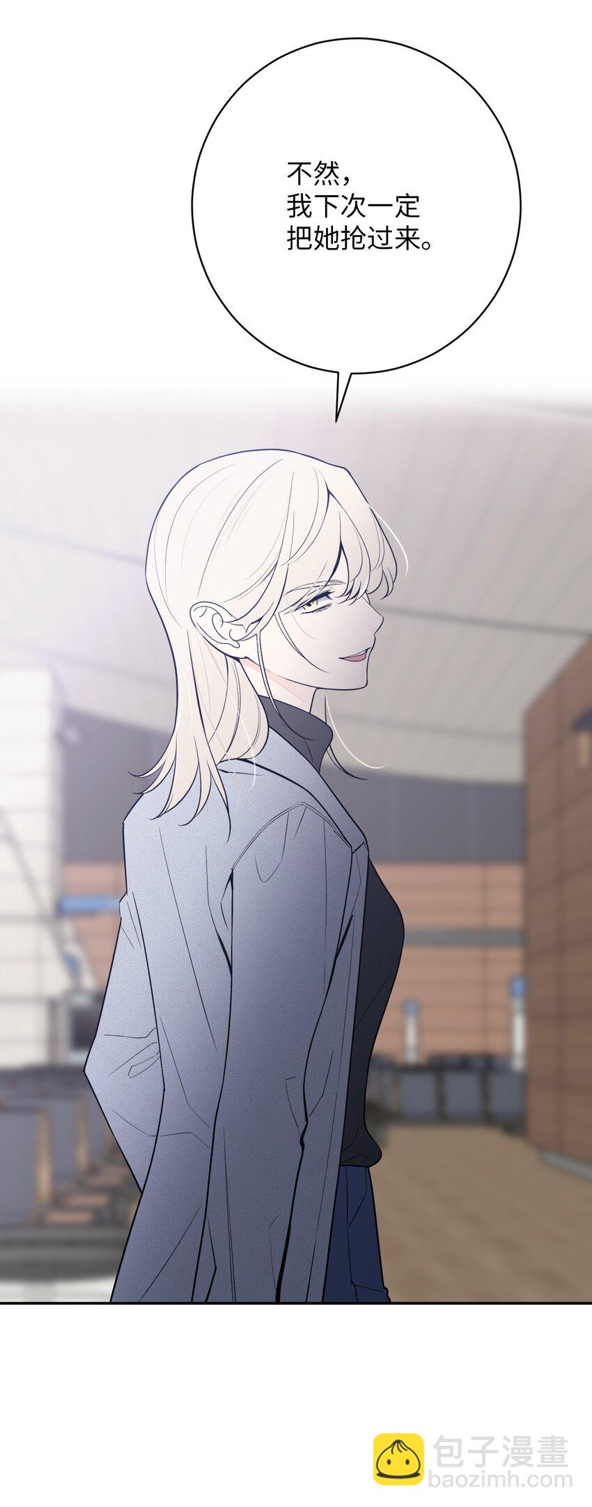 61 风波过后(1/2)-第61话