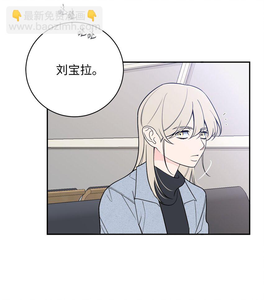 61 风波过后(1/2)-第61话