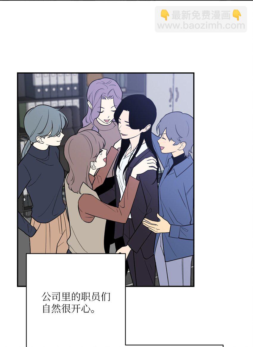 61 风波过后(1/2)-第61话