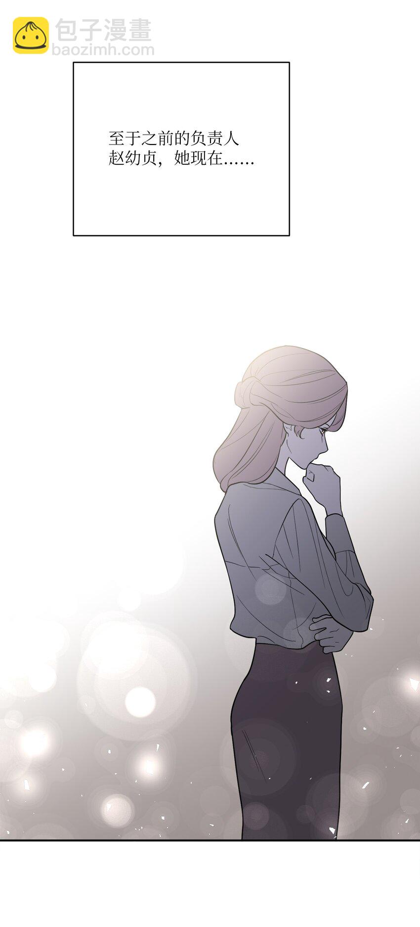 61 风波过后(1/2)-第61话