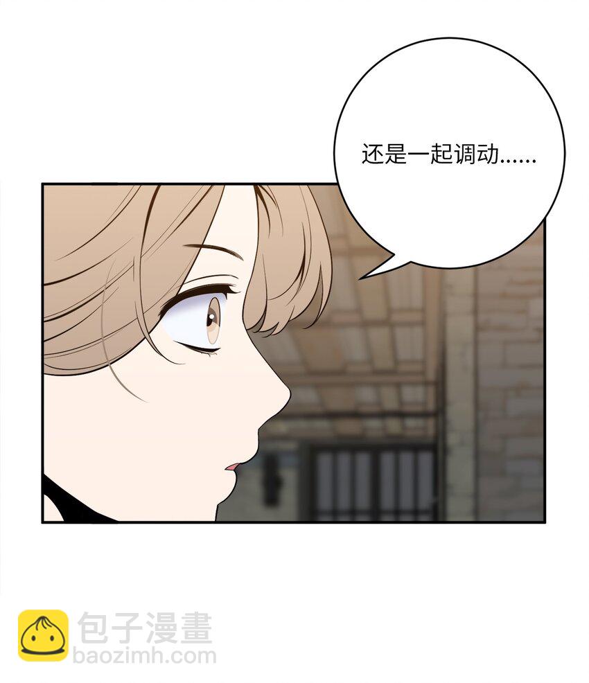 61 风波过后(1/2)-第61话