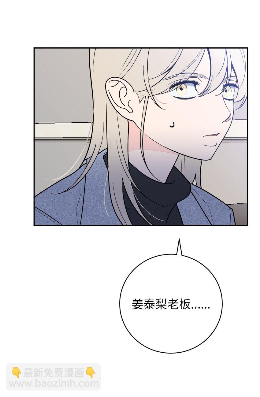 61 风波过后(1/2)-第61话