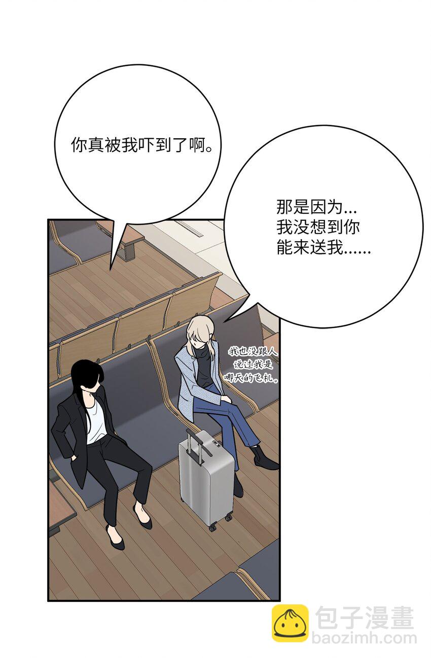 61 风波过后(1/2)-第61话