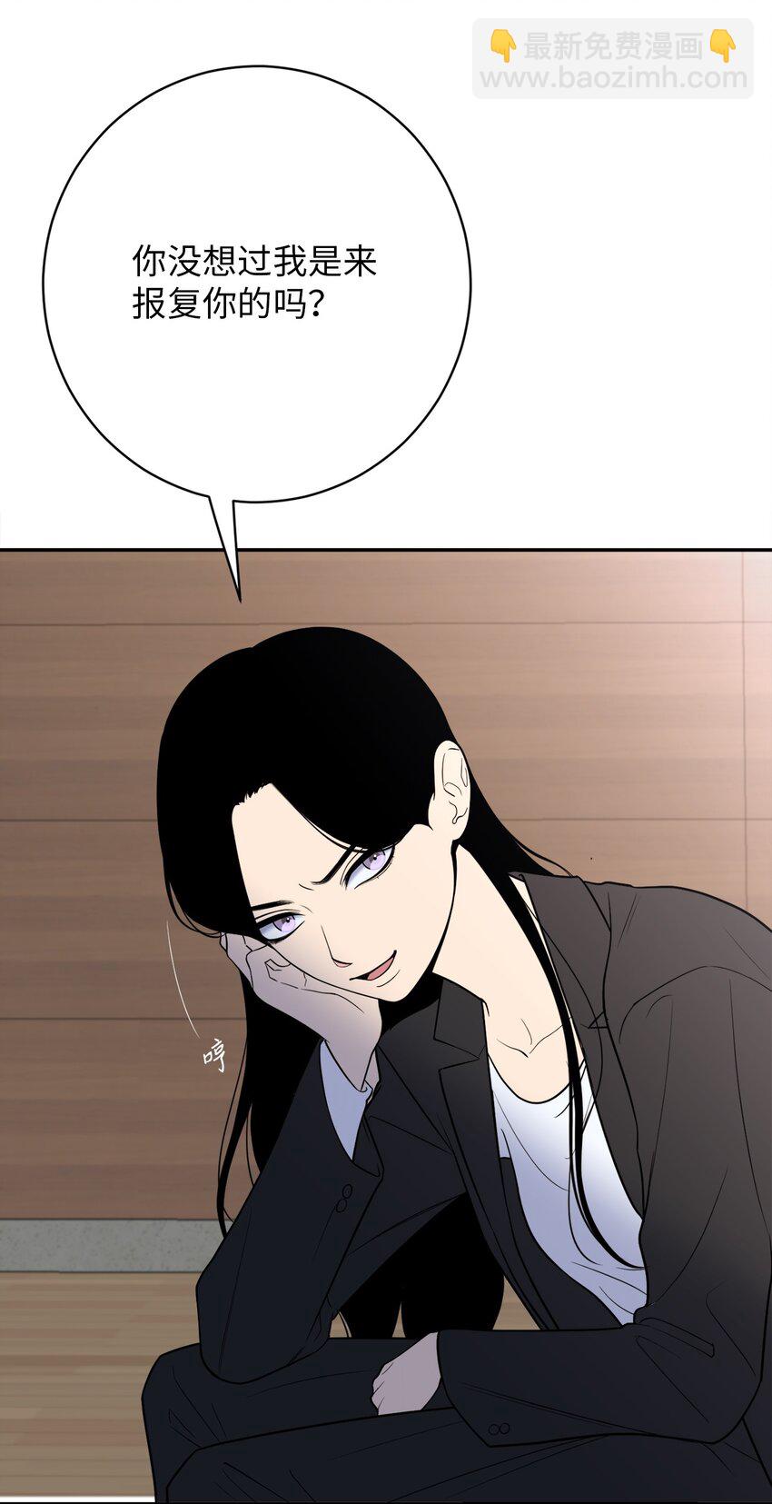 61 风波过后(1/2)-第61话