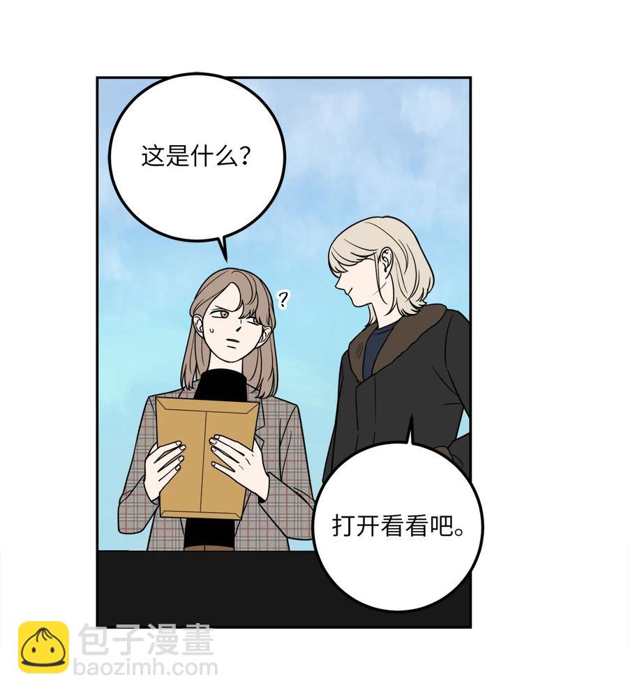 9 老板没有死-第9话