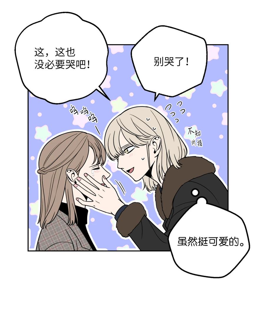 9 老板没有死-第9话