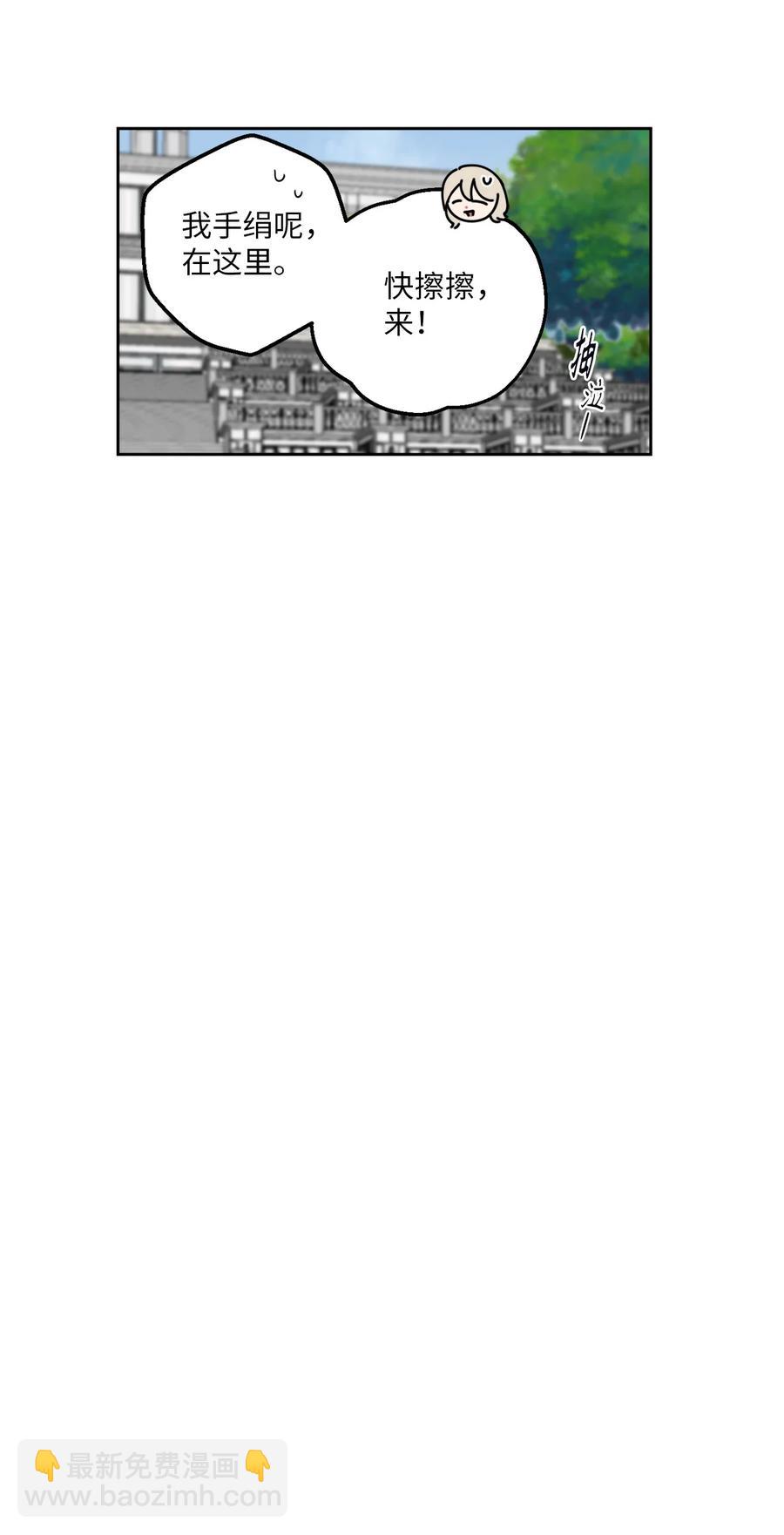 9 老板没有死-第9话