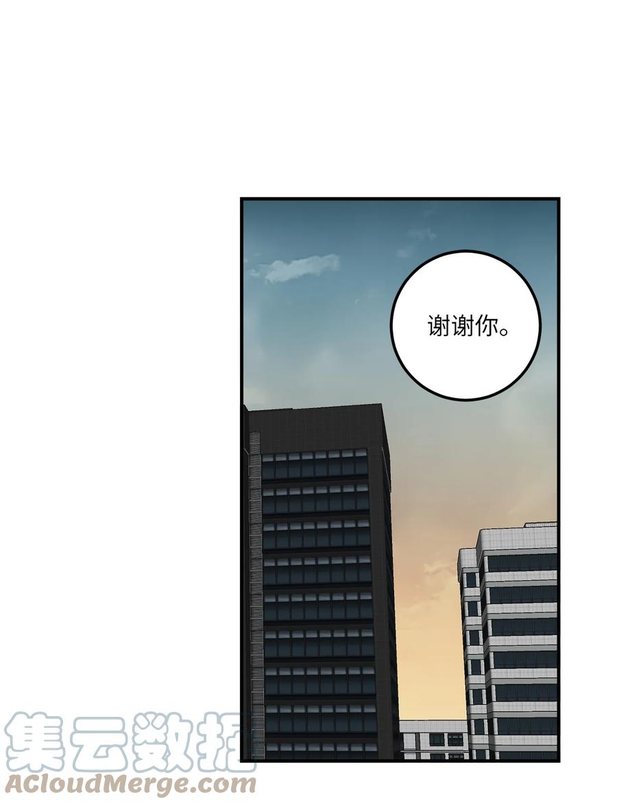 9 老板没有死-第9话