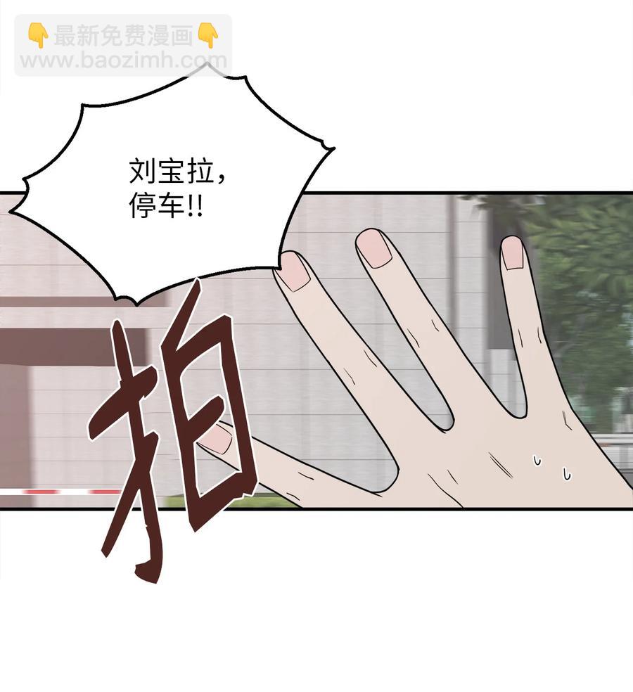 9 老板没有死-第9话