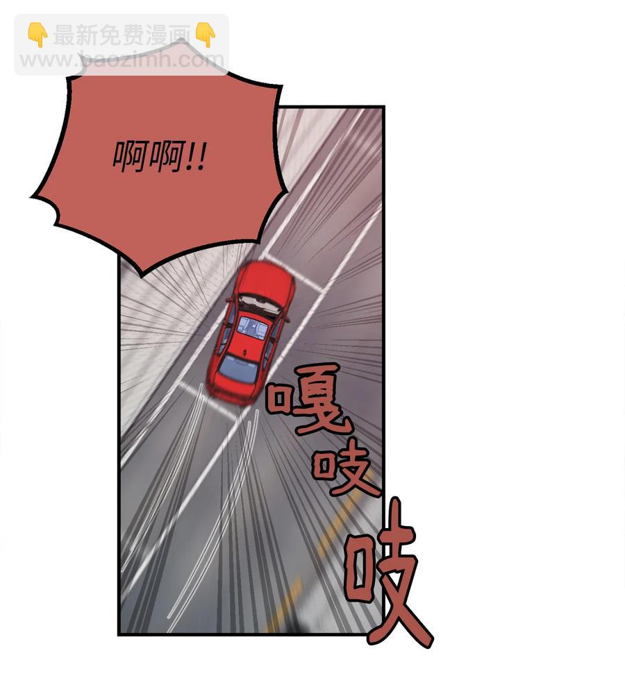 9 老板没有死-第9话