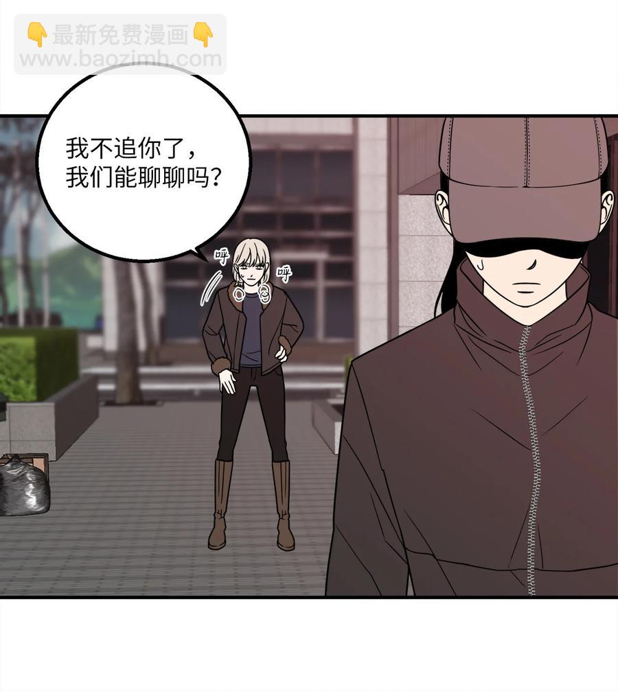 9 老板没有死-第9话