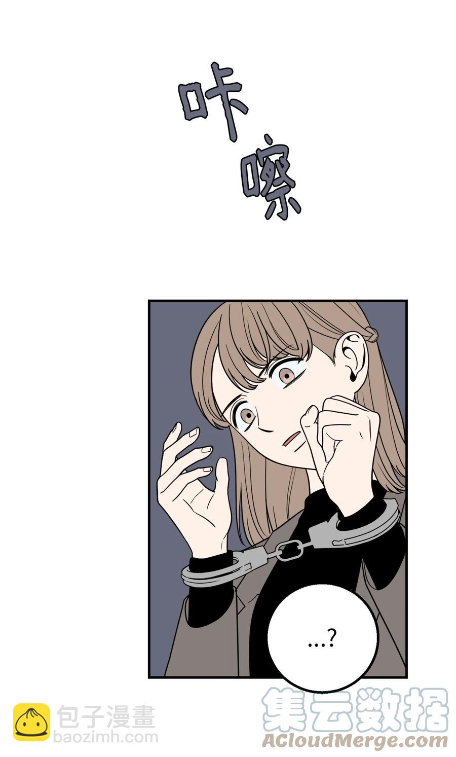 9 老板没有死-第9话