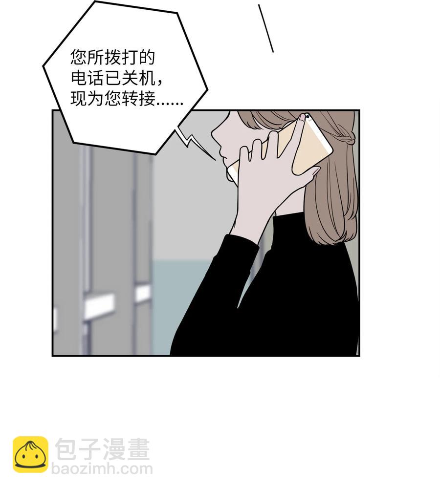 9 老板没有死-第9话