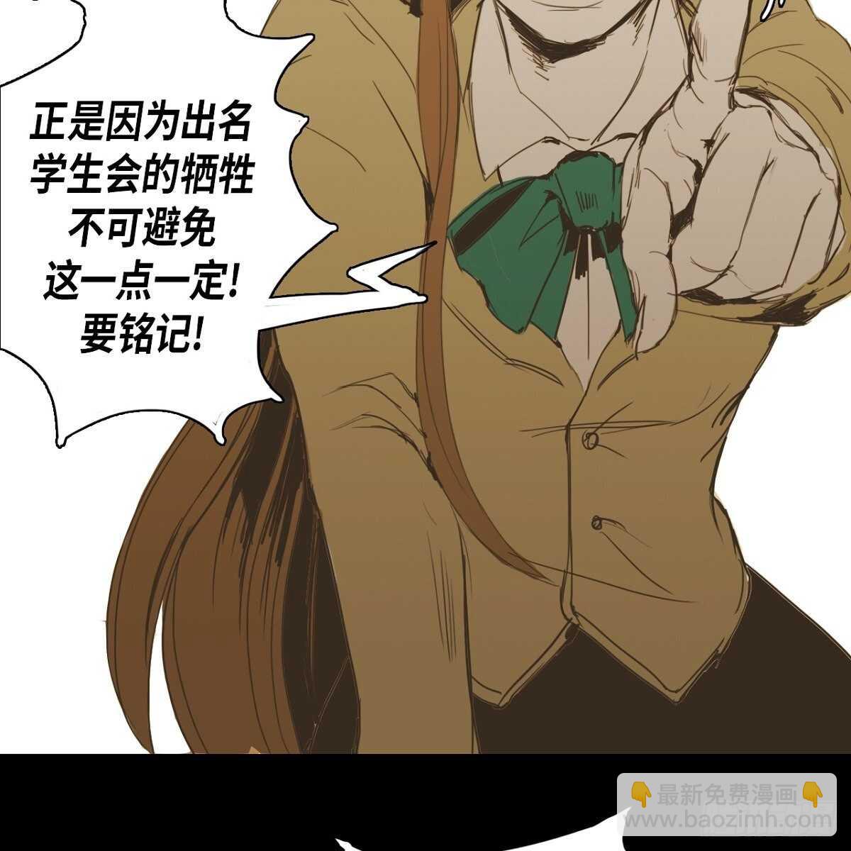 10.文化祭-第11话