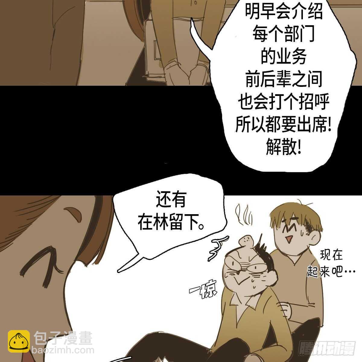 10.文化祭-第11话