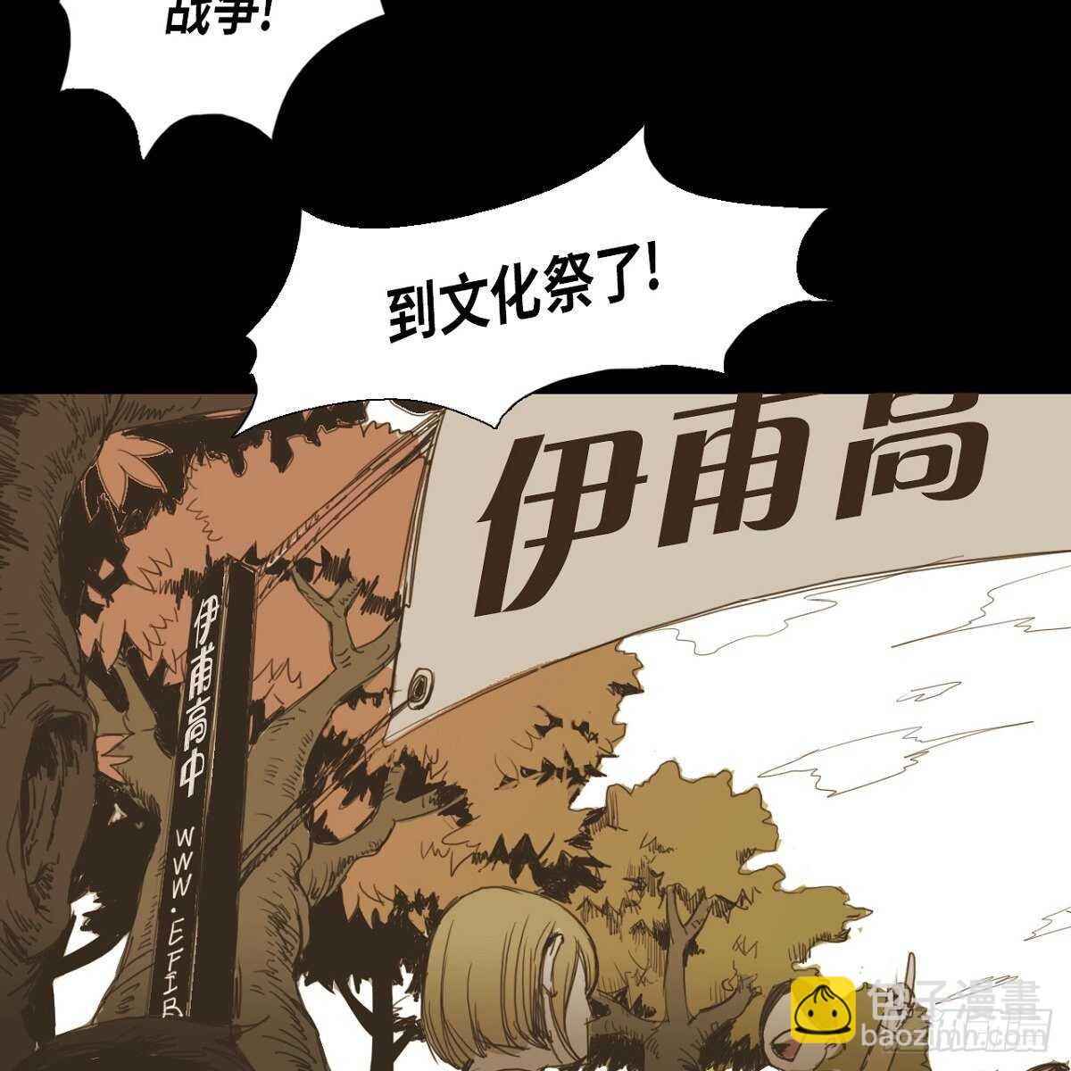 10.文化祭-第11话