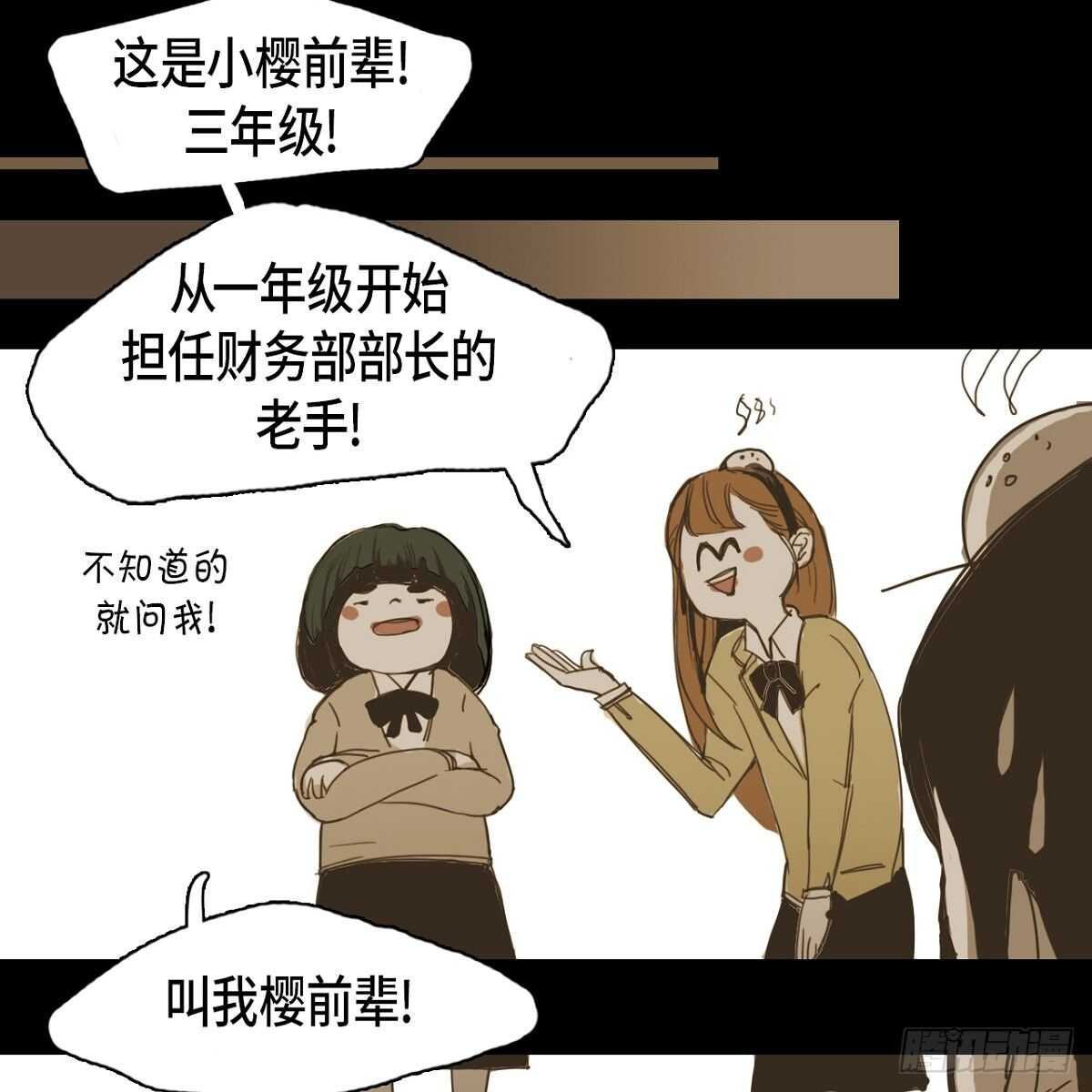 10.文化祭-第11话