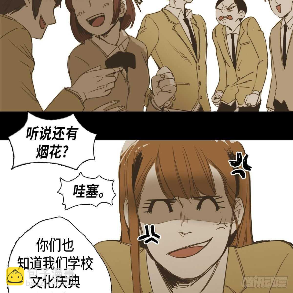 10.文化祭-第11话