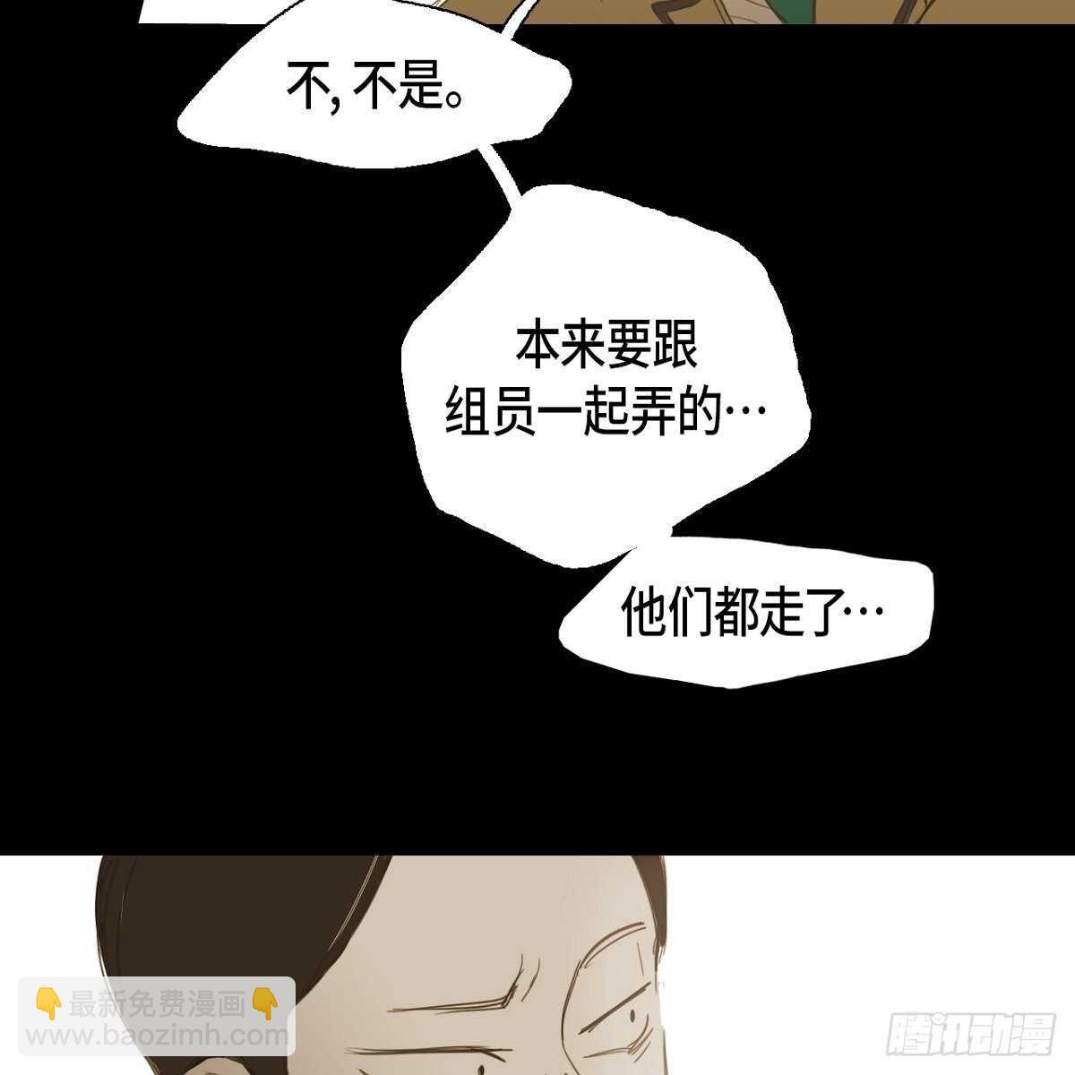 12.社团展示作品(1/2)-第13话