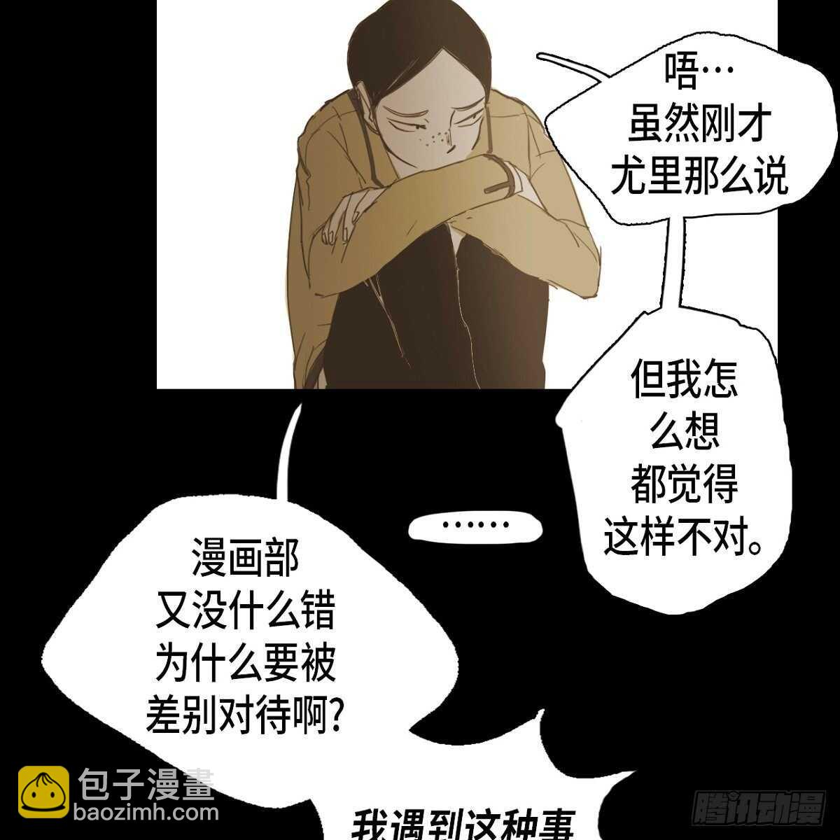 12.社团展示作品(1/2)-第13话