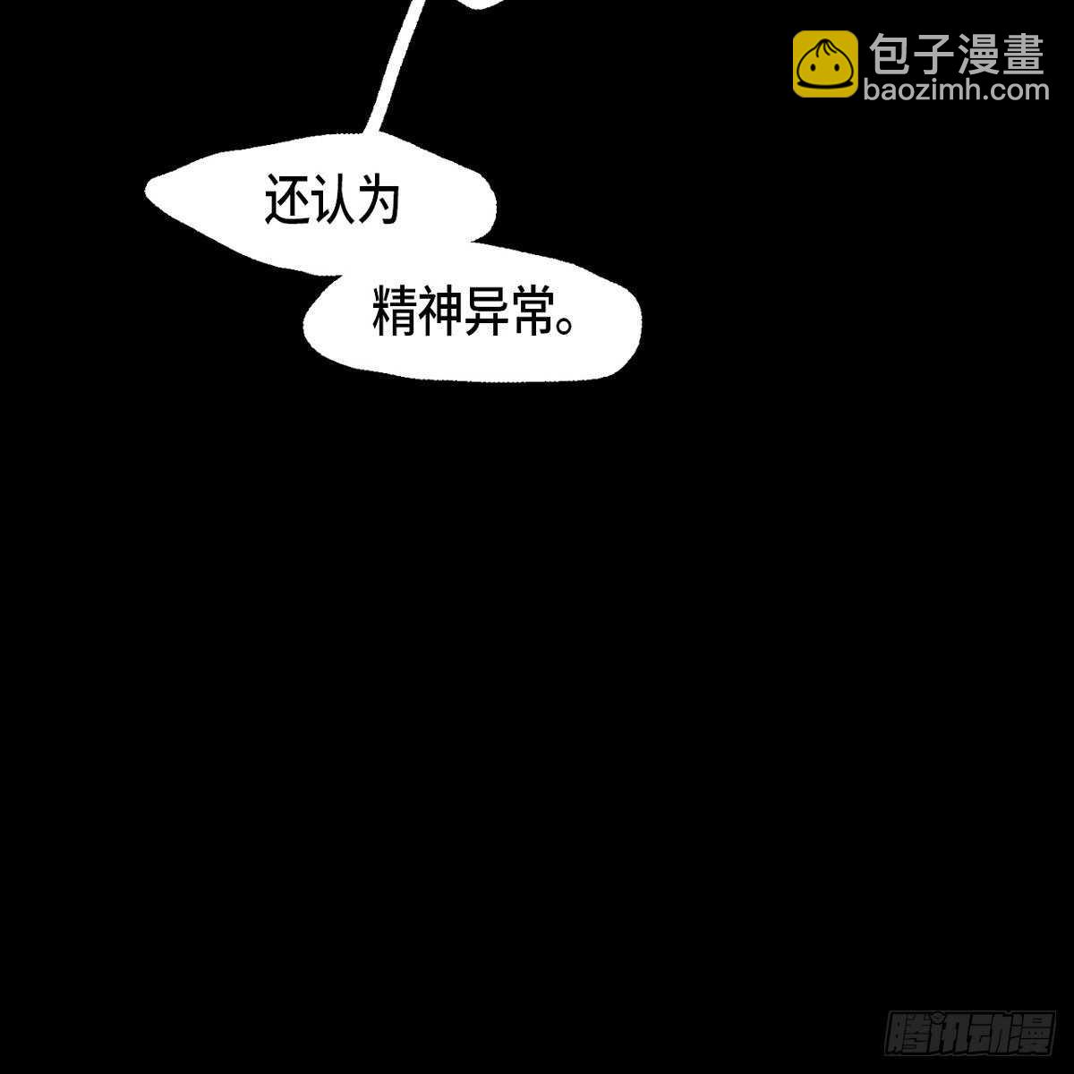 12.社团展示作品(1/2)-第13话